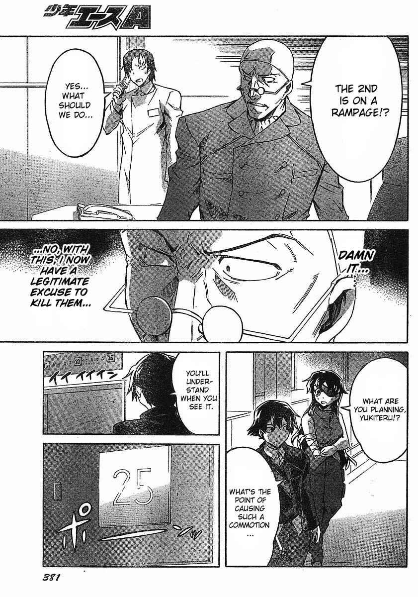 Page 23 Chapter 43 Future Diary