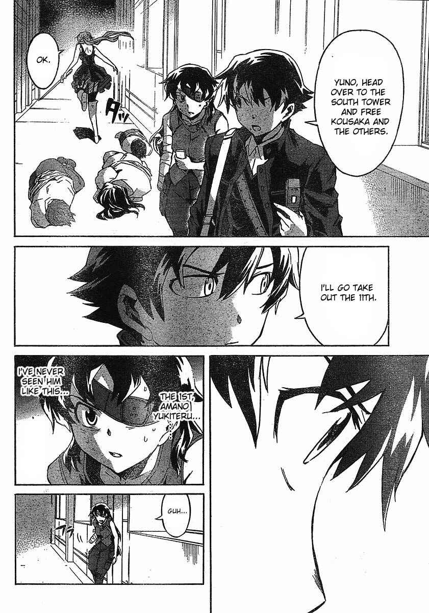 Page 29 Chapter 43 Future Diary