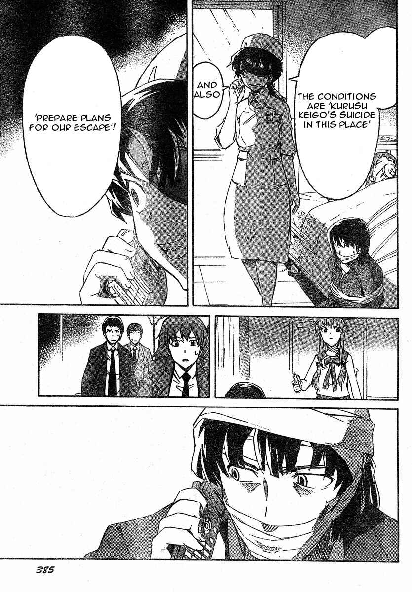 Page 10 Chapter 22 Future Diary