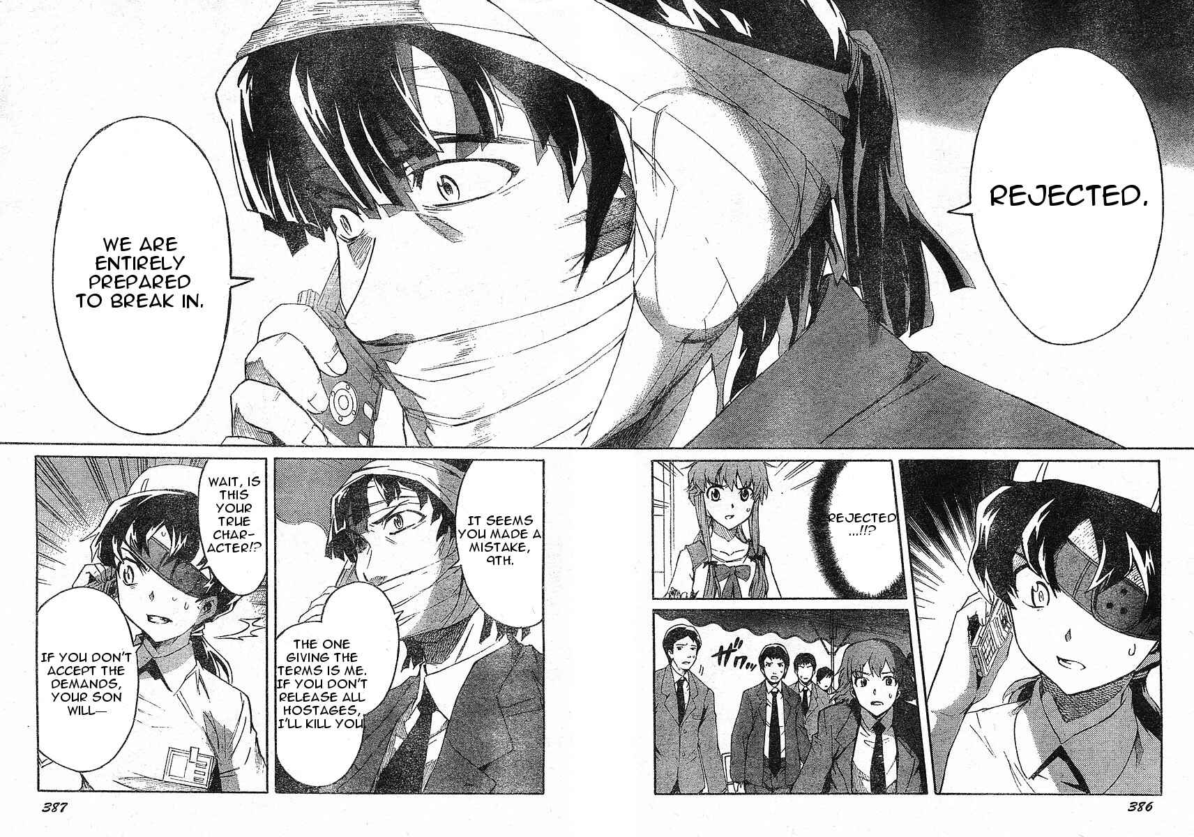 Page 11 Chapter 22 Future Diary