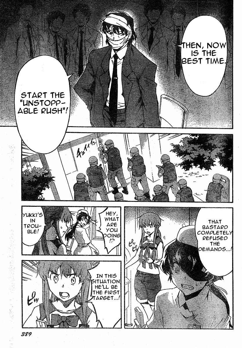 Page 13 Chapter 22 Future Diary