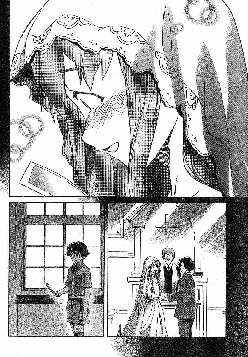 Page 16 Chapter 22 Future Diary
