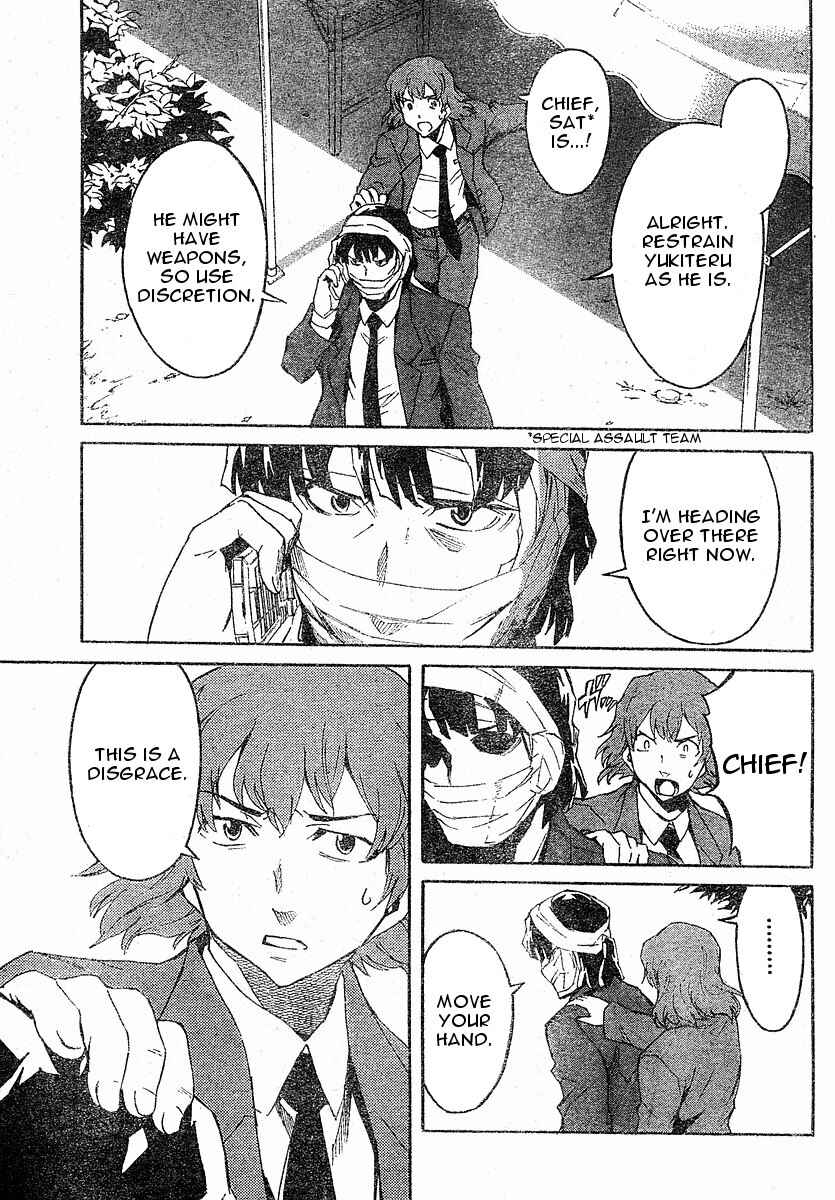 Page 19 Chapter 22 Future Diary