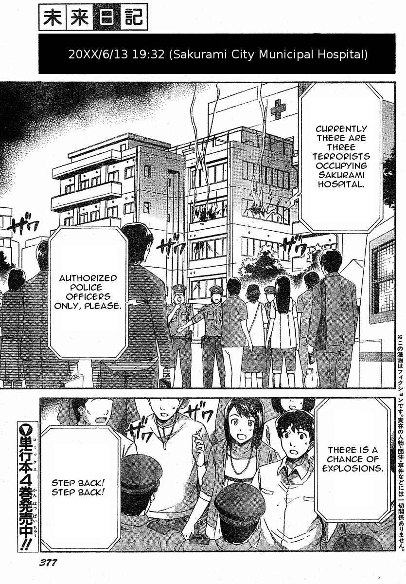 Page 2 Chapter 22 Future Diary