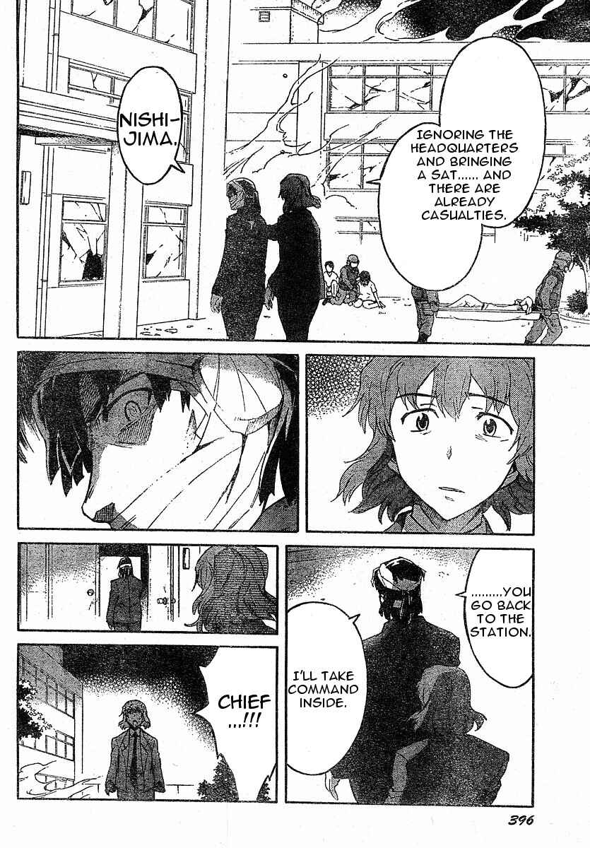 Page 20 Chapter 22 Future Diary