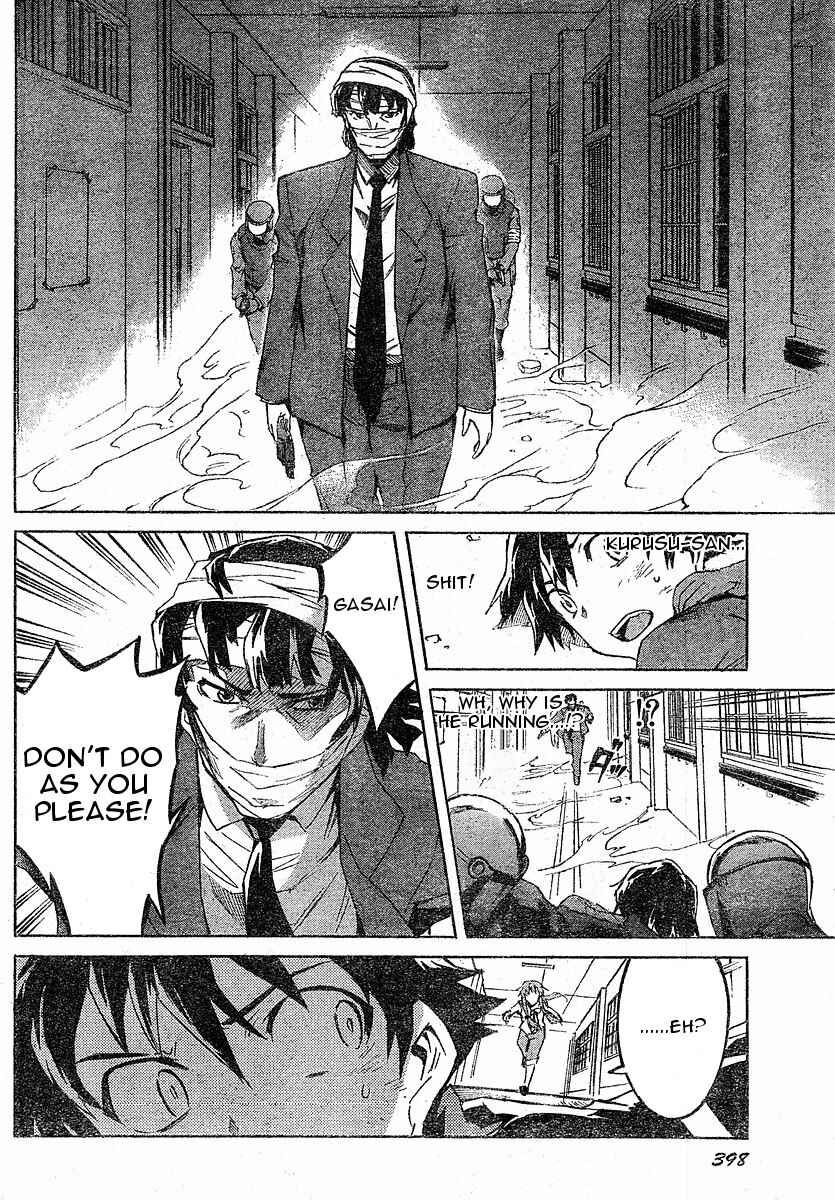 Page 22 Chapter 22 Future Diary