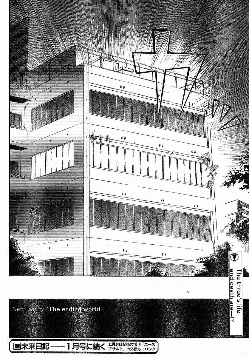 Page 38 Chapter 22 Future Diary