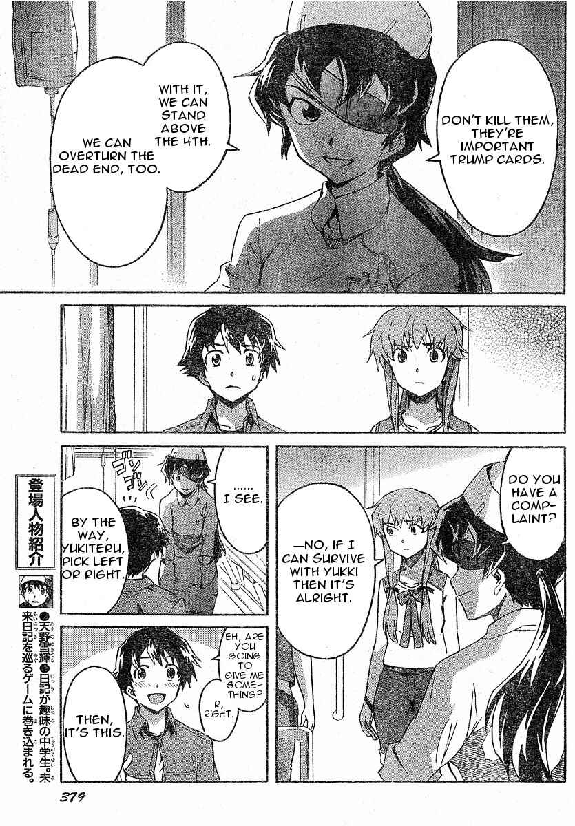Page 4 Chapter 22 Future Diary