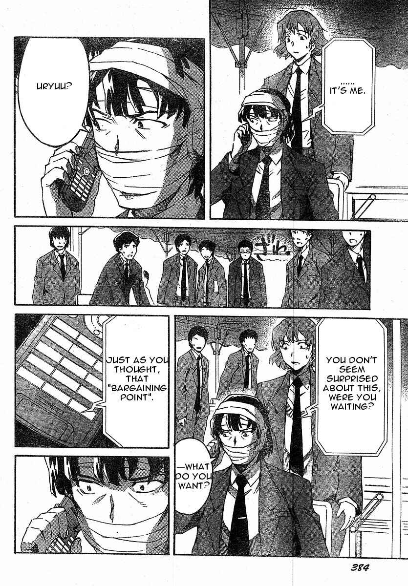 Page 9 Chapter 22 Future Diary