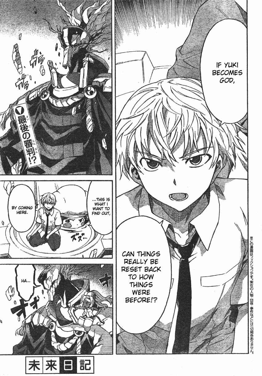 Page 1 Chapter 48 Future Diary