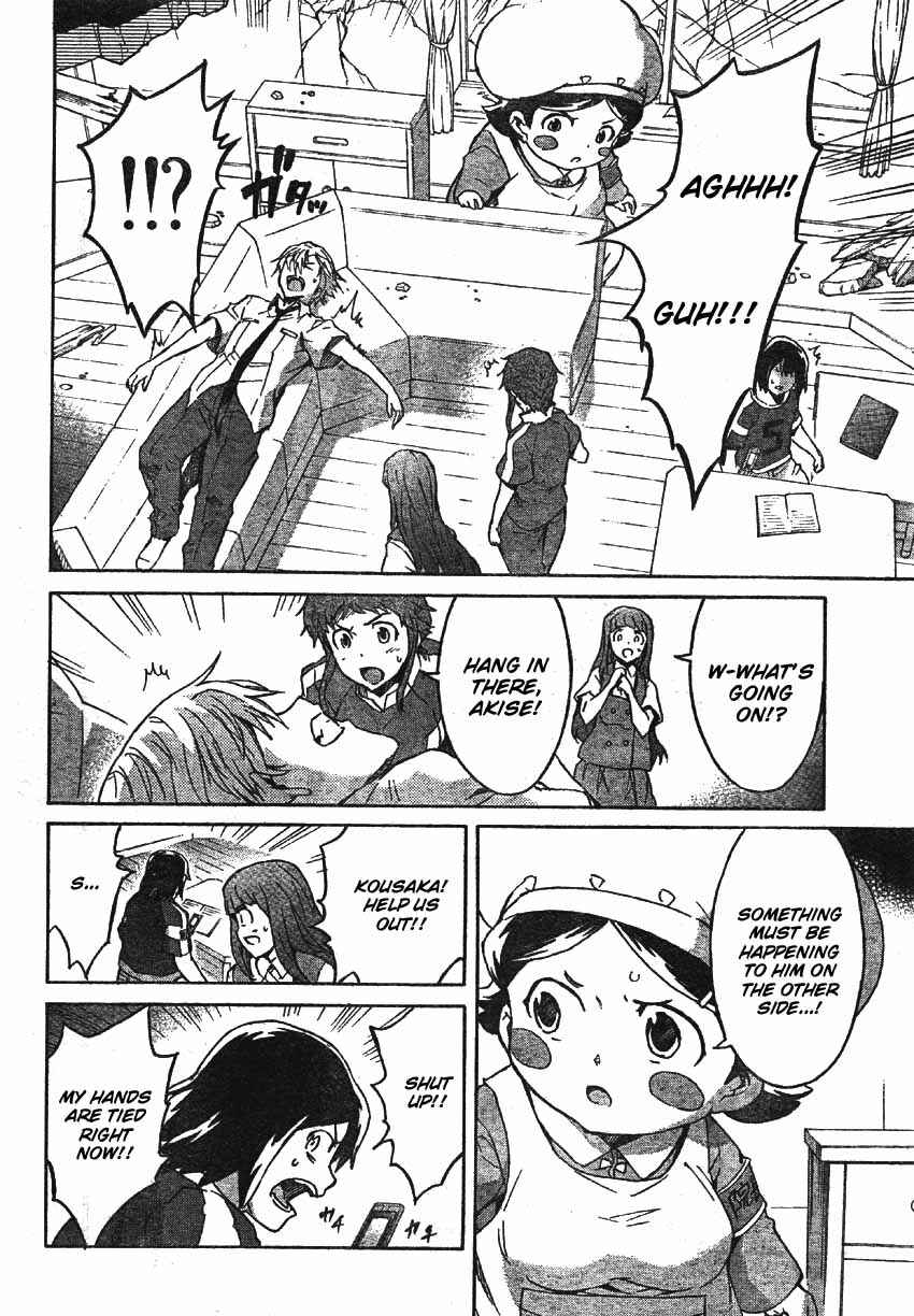 Page 11 Chapter 48 Future Diary