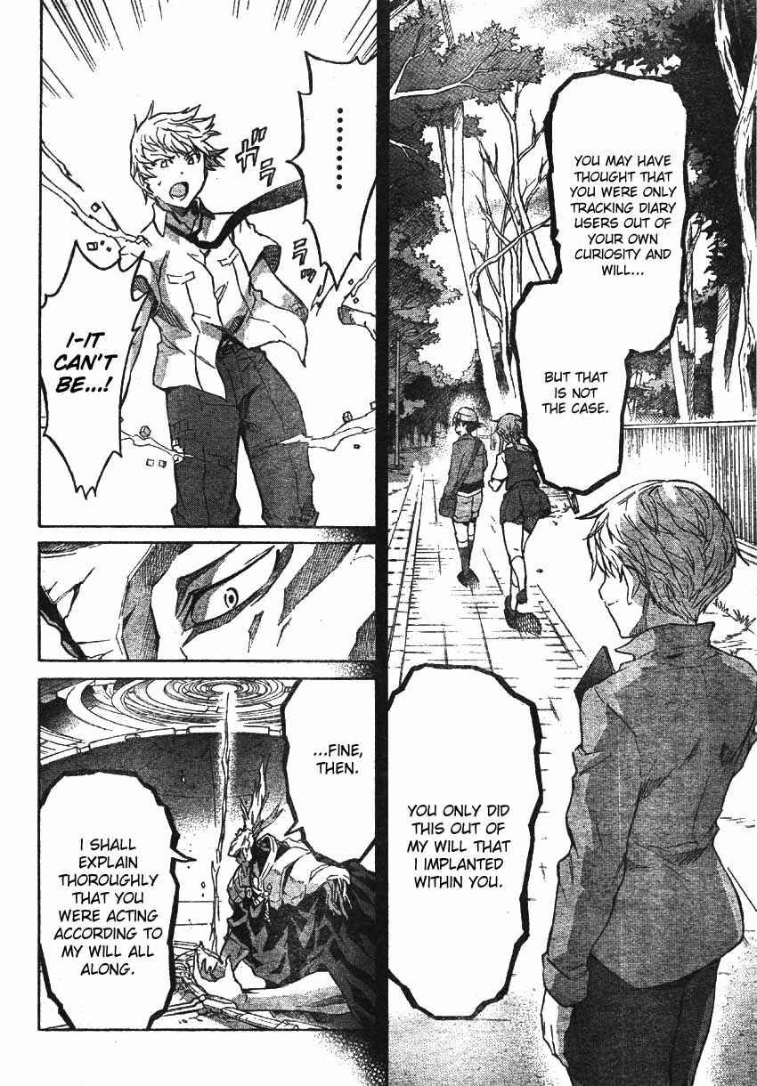 Page 18 Chapter 48 Future Diary