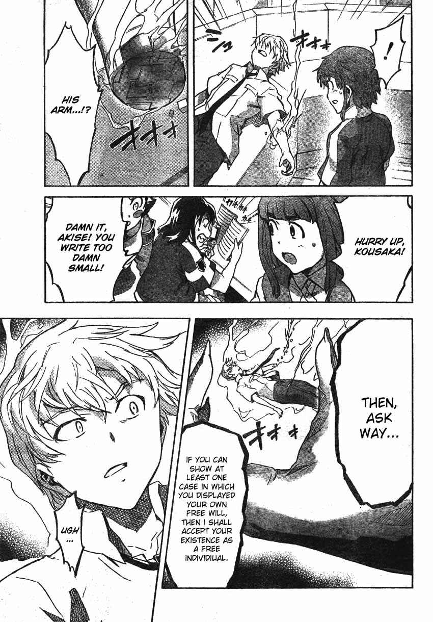 Page 19 Chapter 48 Future Diary
