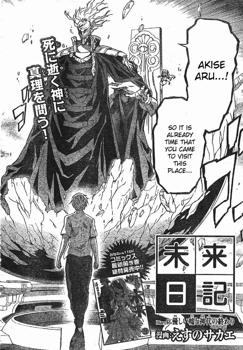 Page 2 Chapter 48 Future Diary