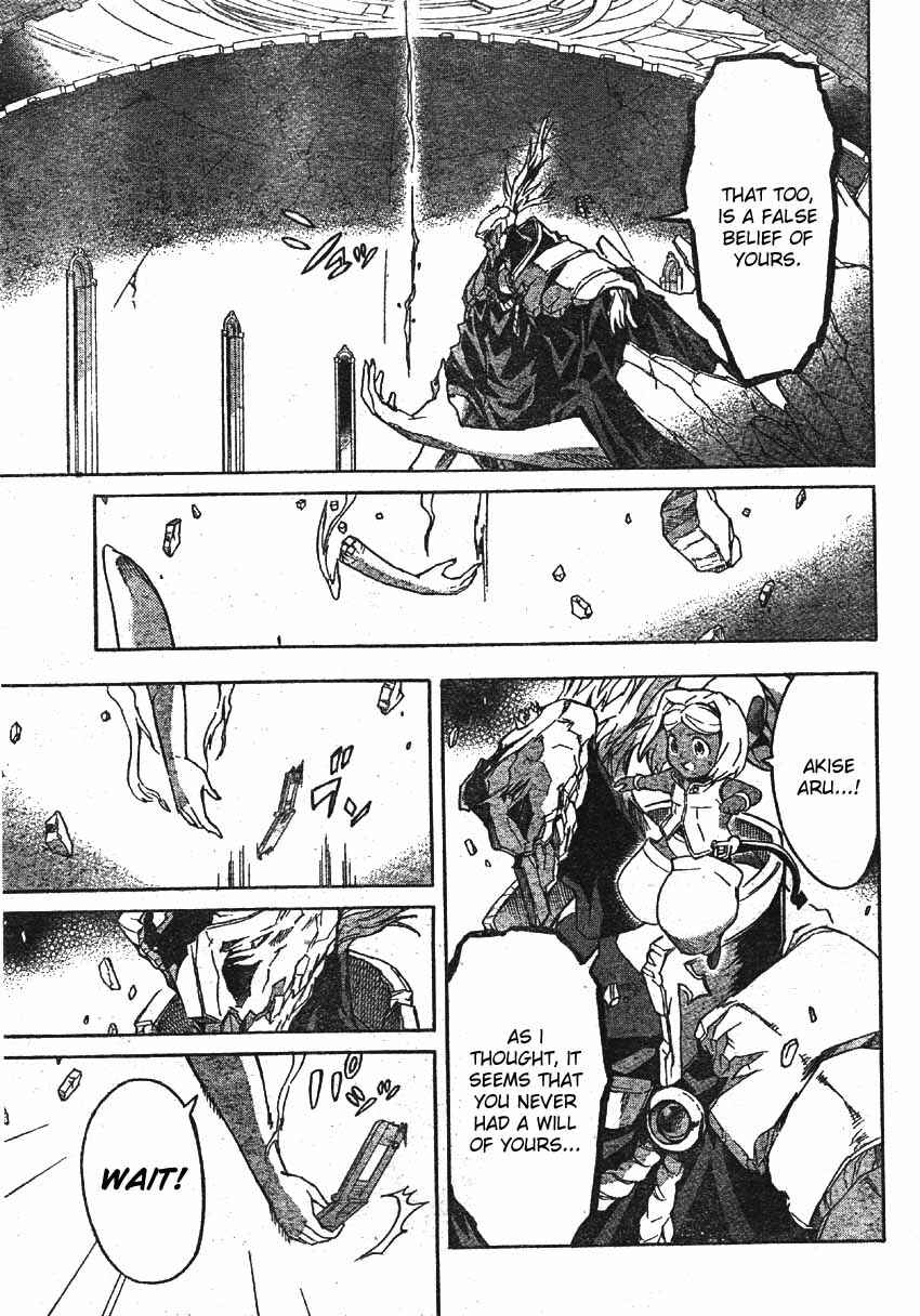Page 25 Chapter 48 Future Diary