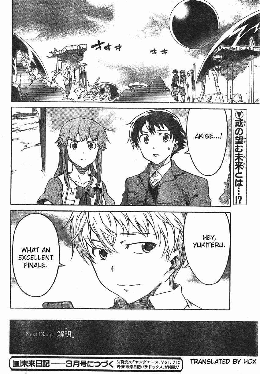 Page 32 Chapter 48 Future Diary