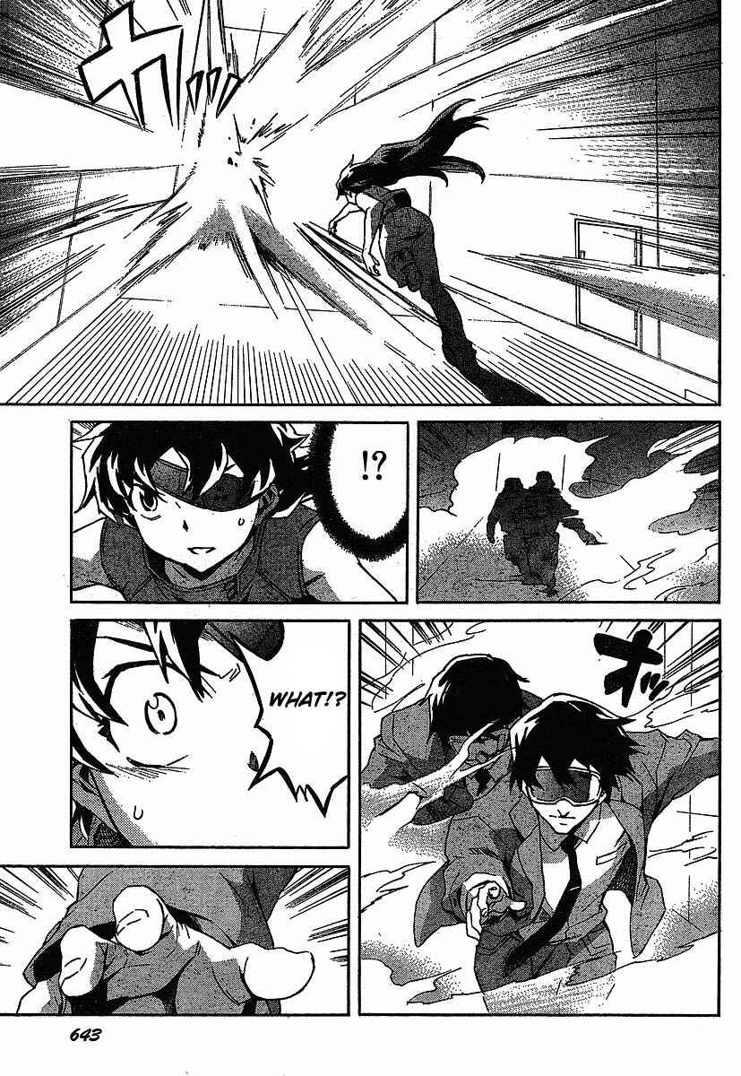 Page 17 Chapter 40 Future Diary