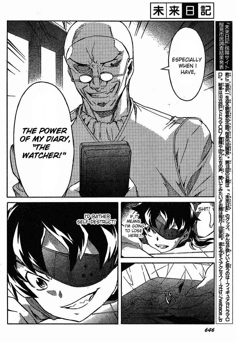 Page 19 Chapter 40 Future Diary