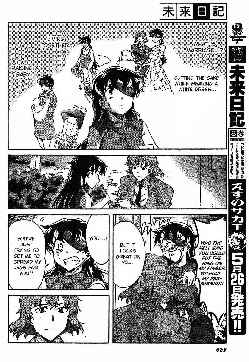 Page 2 Chapter 40 Future Diary