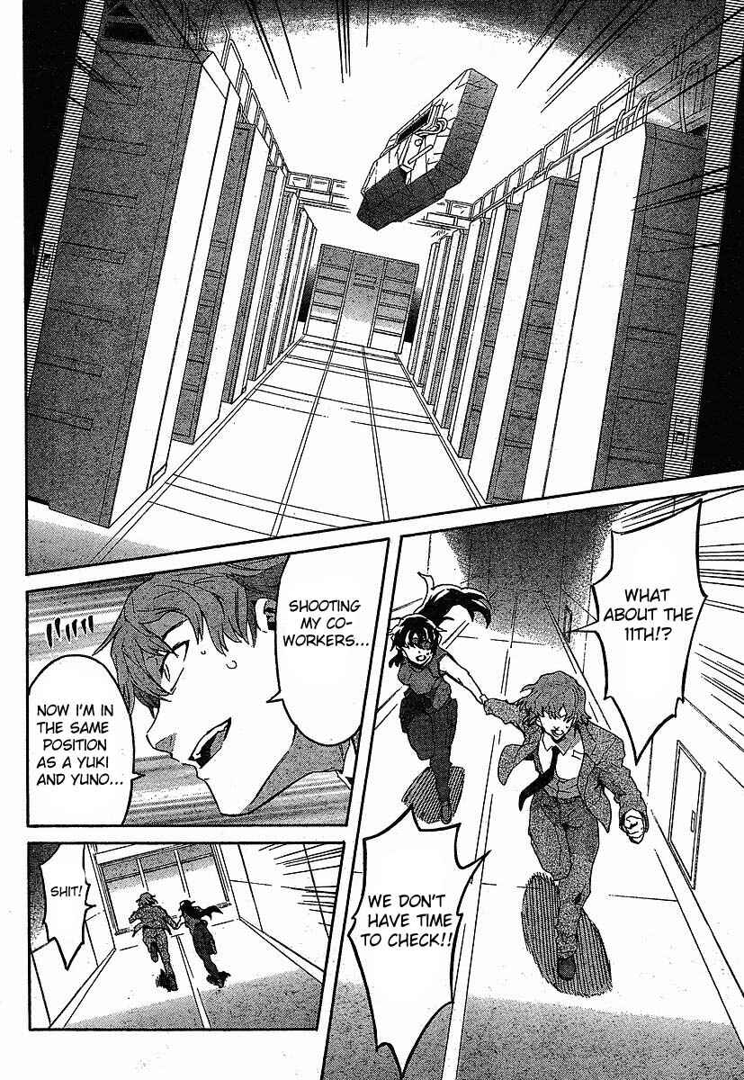Page 23 Chapter 40 Future Diary