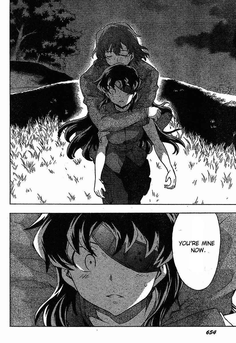 Page 27 Chapter 40 Future Diary