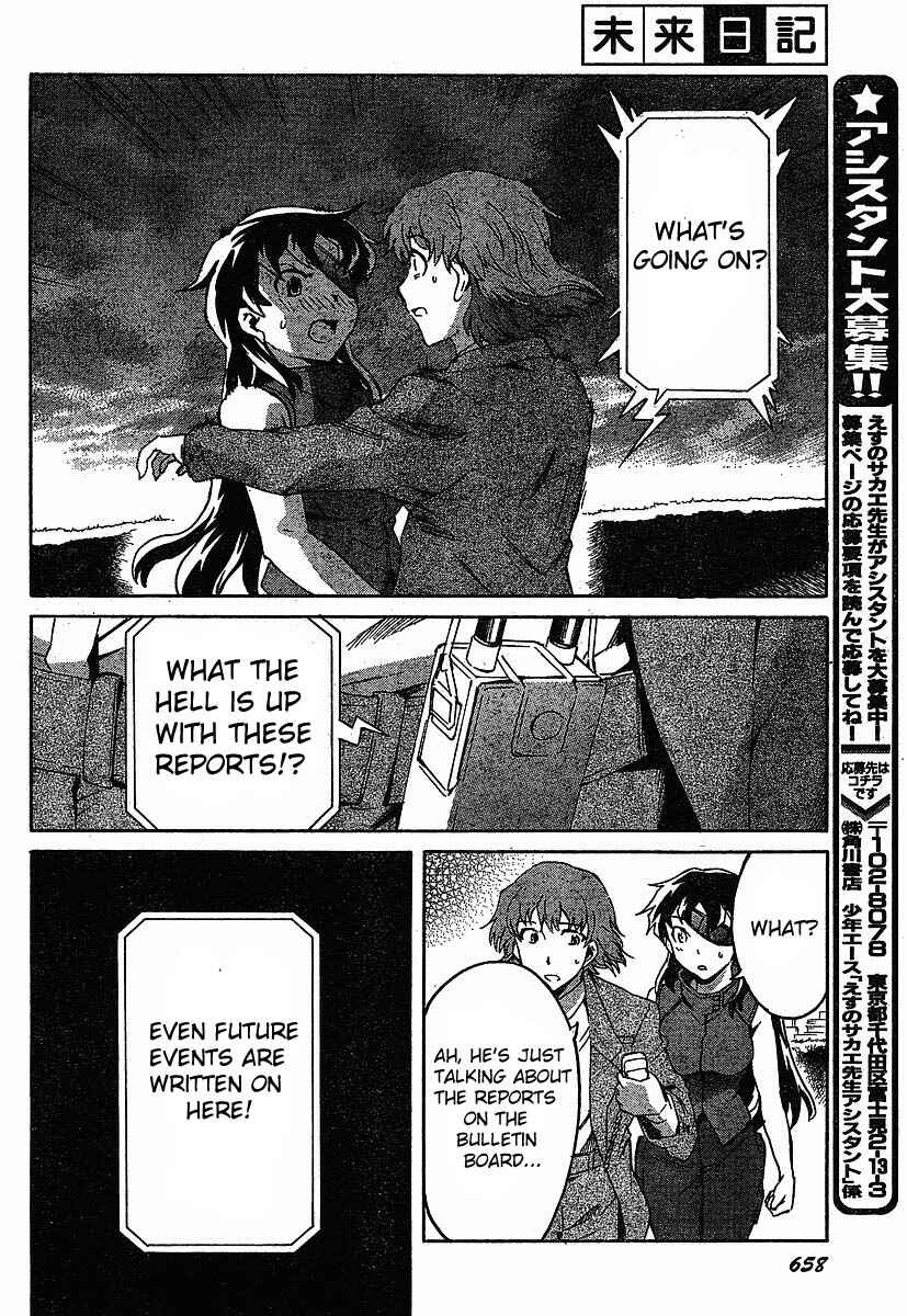 Page 31 Chapter 40 Future Diary