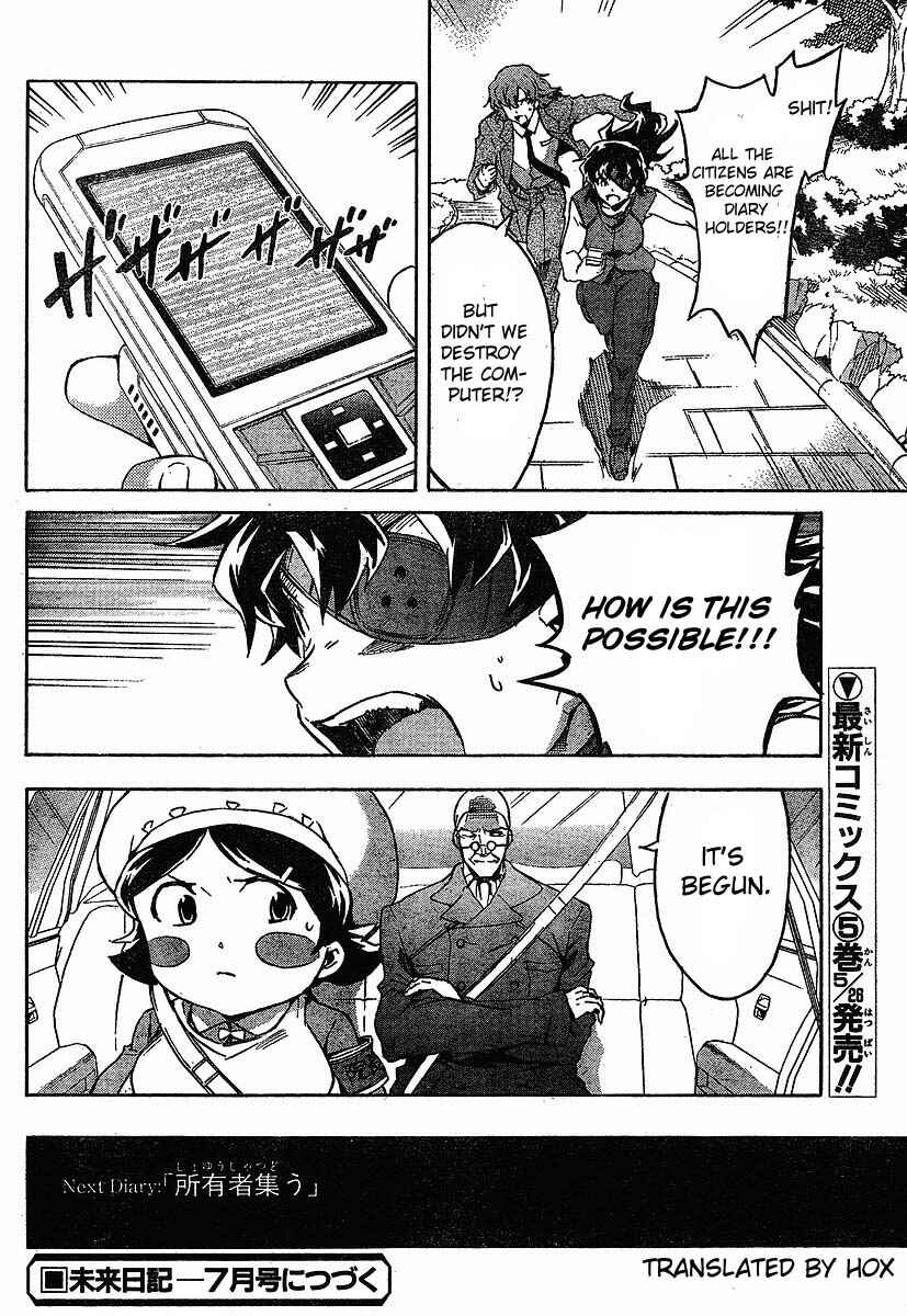 Page 36 Chapter 40 Future Diary