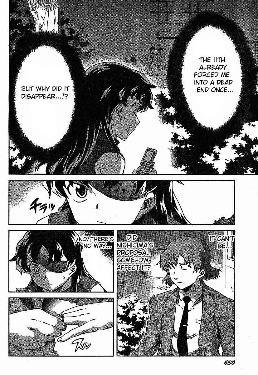 Page 4 Chapter 40 Future Diary