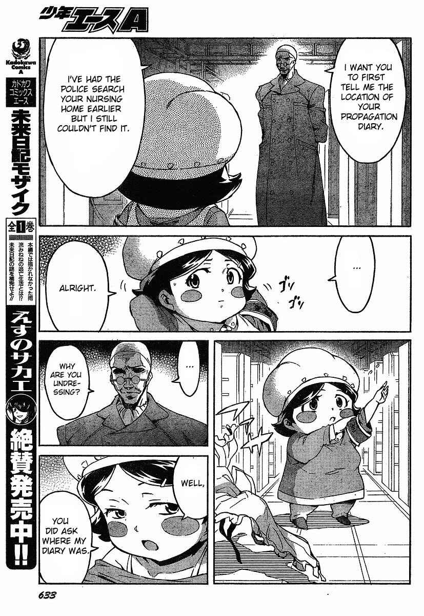Page 7 Chapter 40 Future Diary