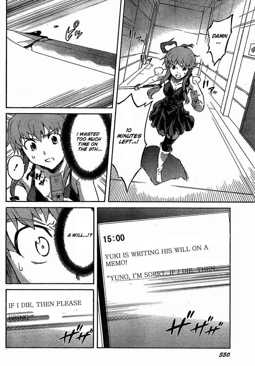 Page 18 Chapter 45 Future Diary