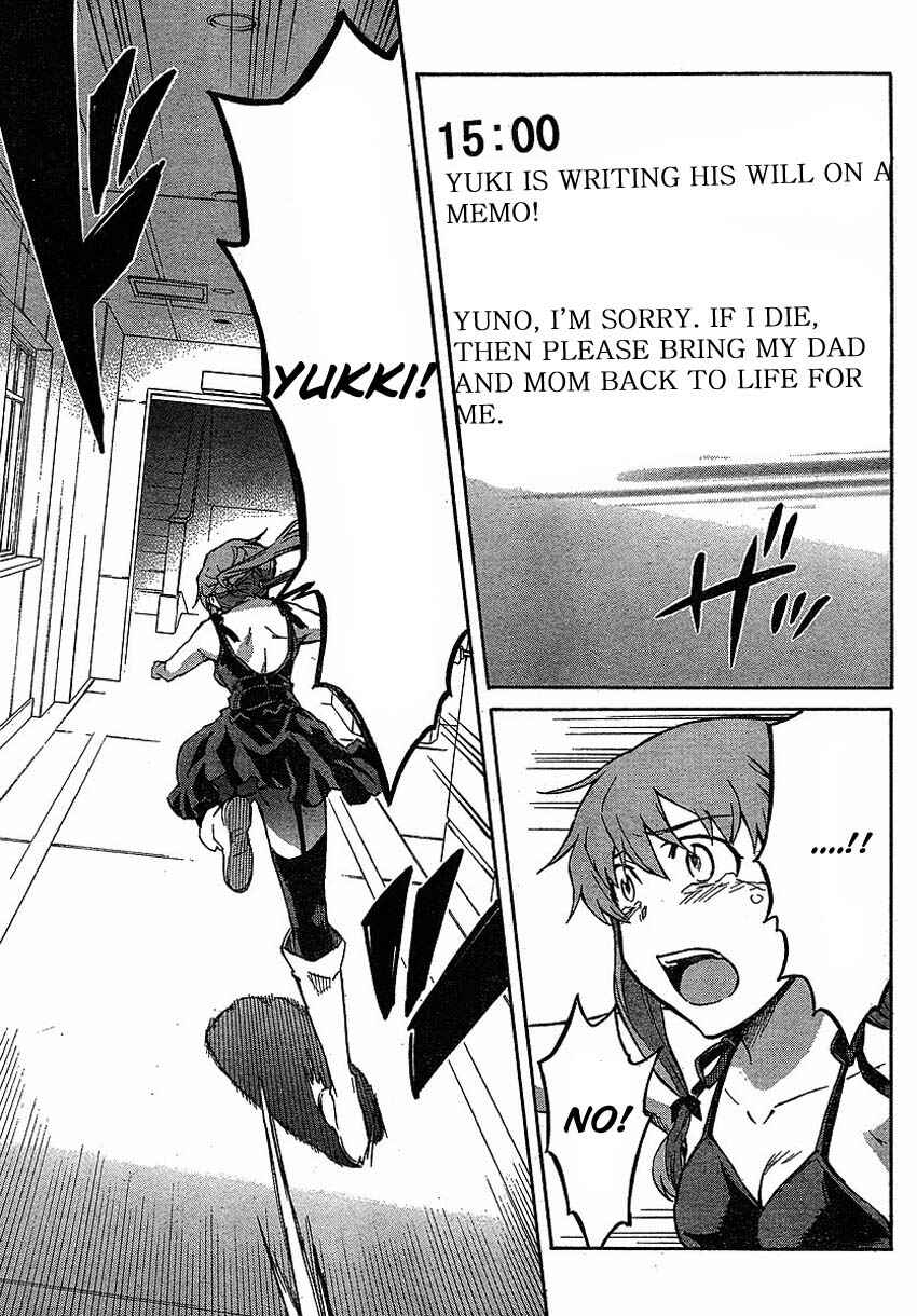 Page 19 Chapter 45 Future Diary