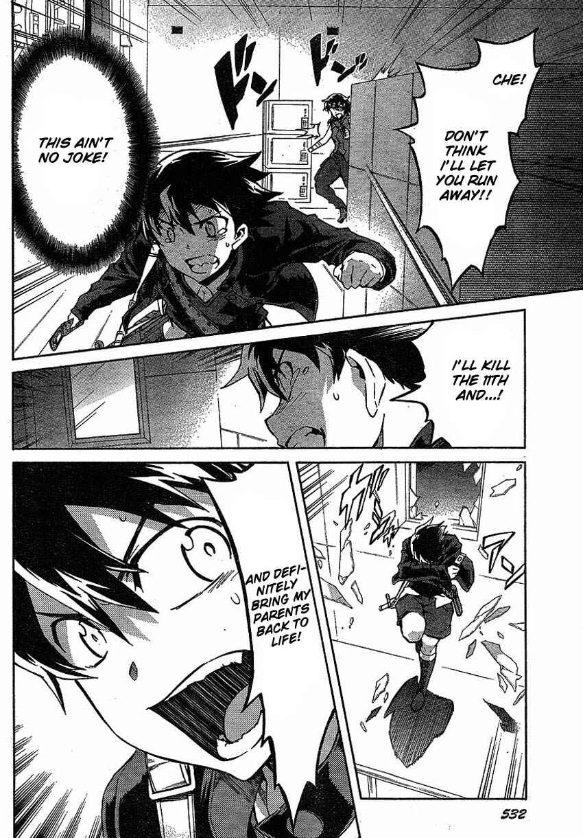 Page 2 Chapter 45 Future Diary