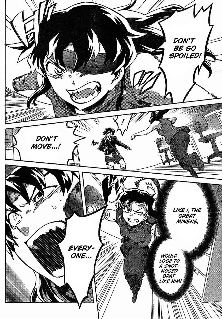 Page 27 Chapter 45 Future Diary