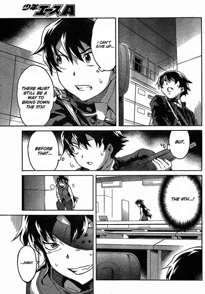 Page 8 Chapter 45 Future Diary