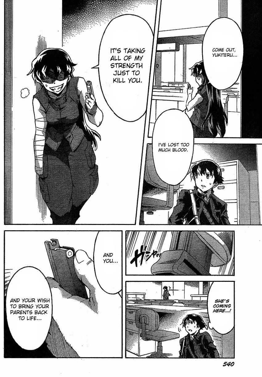 Page 9 Chapter 45 Future Diary