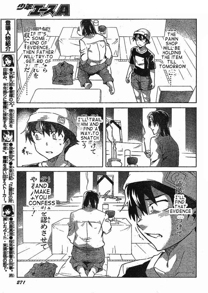Page 13 Chapter 35 Future Diary