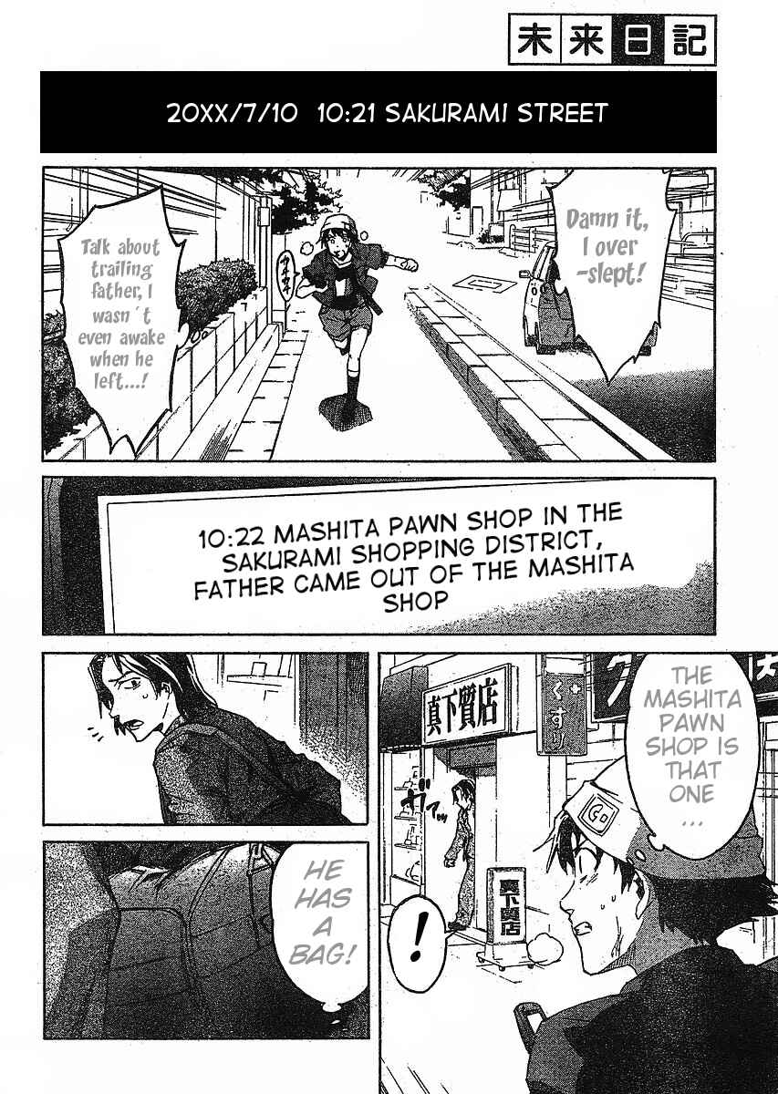 Page 16 Chapter 35 Future Diary