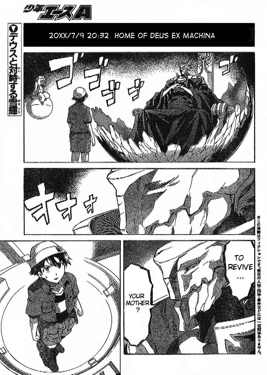 Page 2 Chapter 35 Future Diary