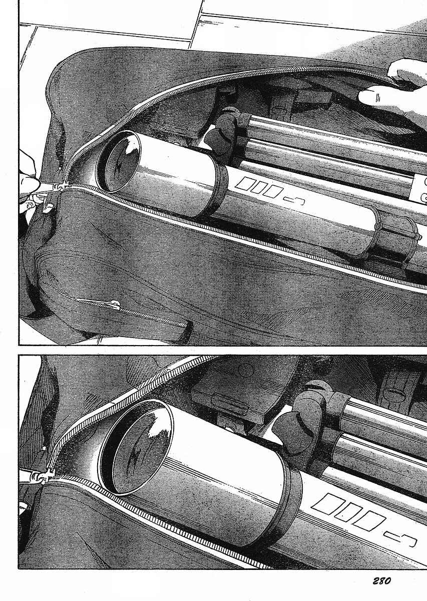 Page 21 Chapter 35 Future Diary