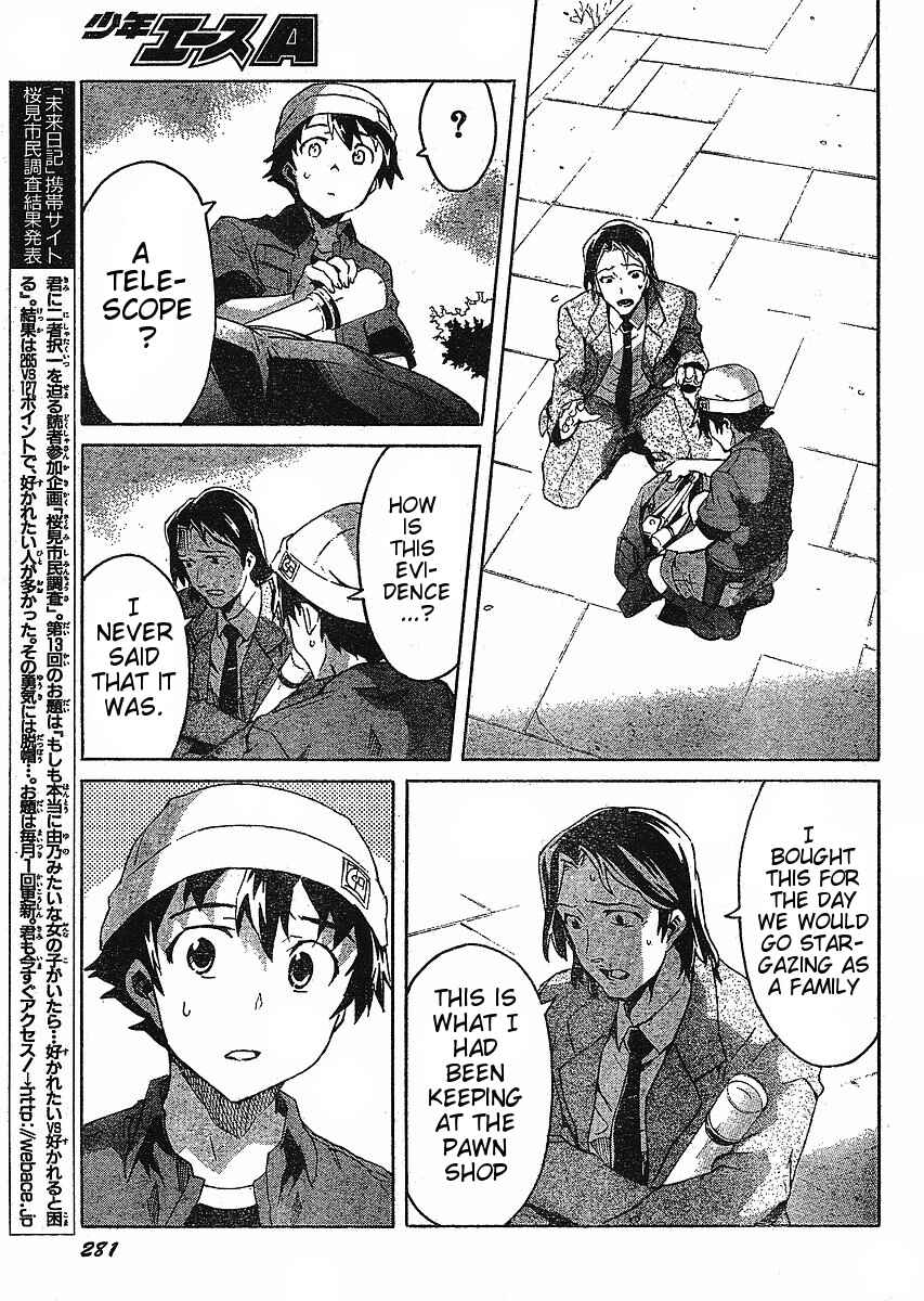 Page 22 Chapter 35 Future Diary