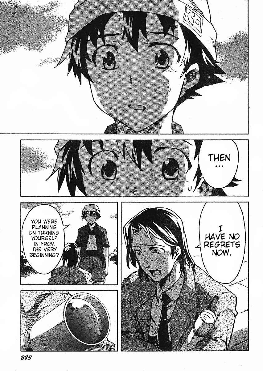 Page 24 Chapter 35 Future Diary