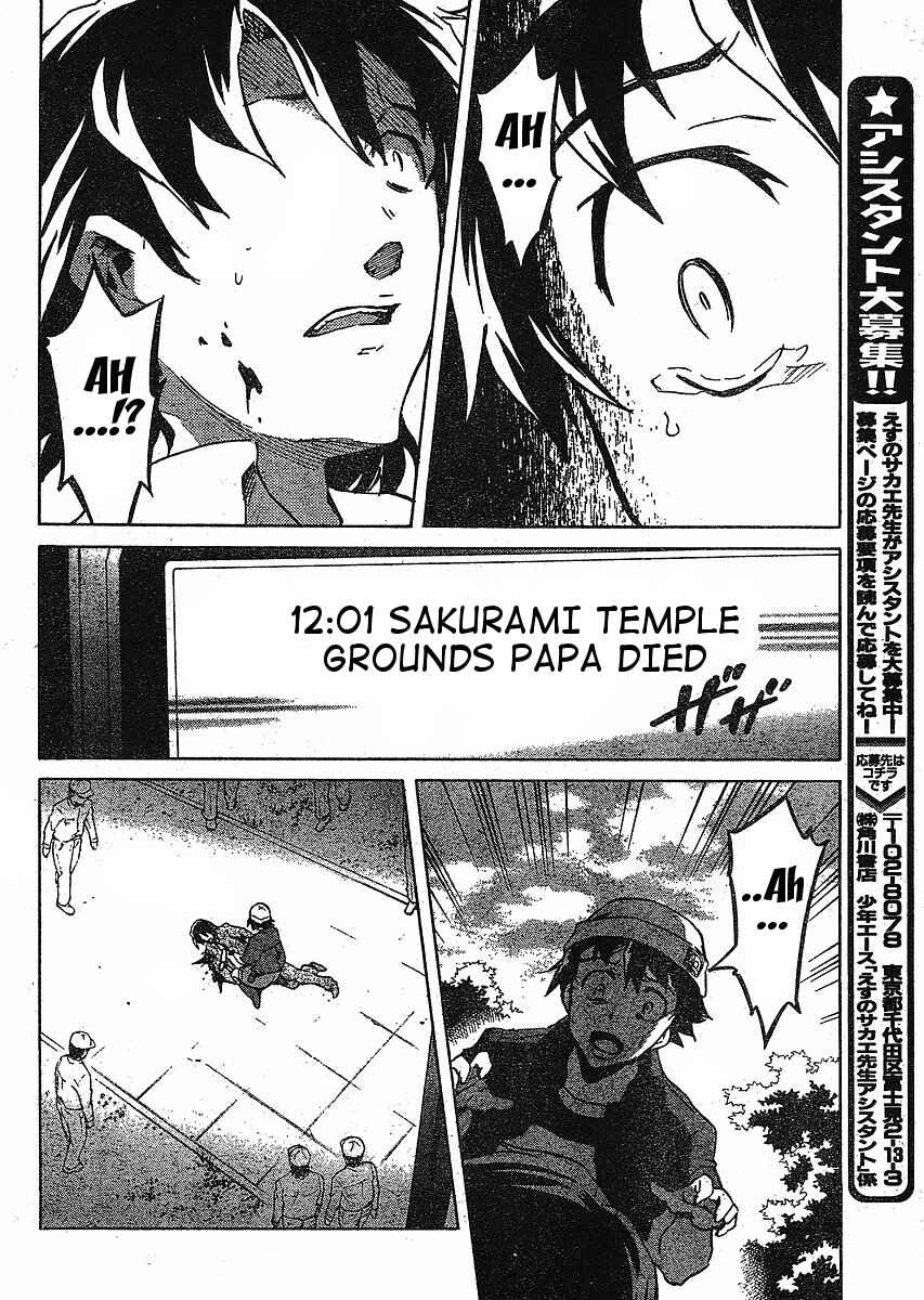 Page 30 Chapter 35 Future Diary