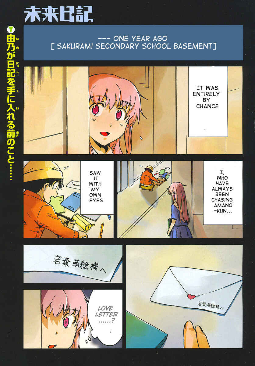 Page 1 Chapter 34 Future Diary