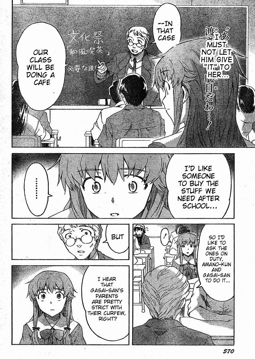 Page 10 Chapter 34 Future Diary