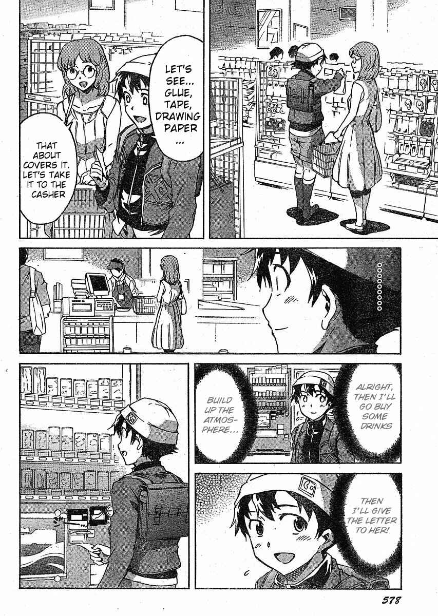 Page 18 Chapter 34 Future Diary