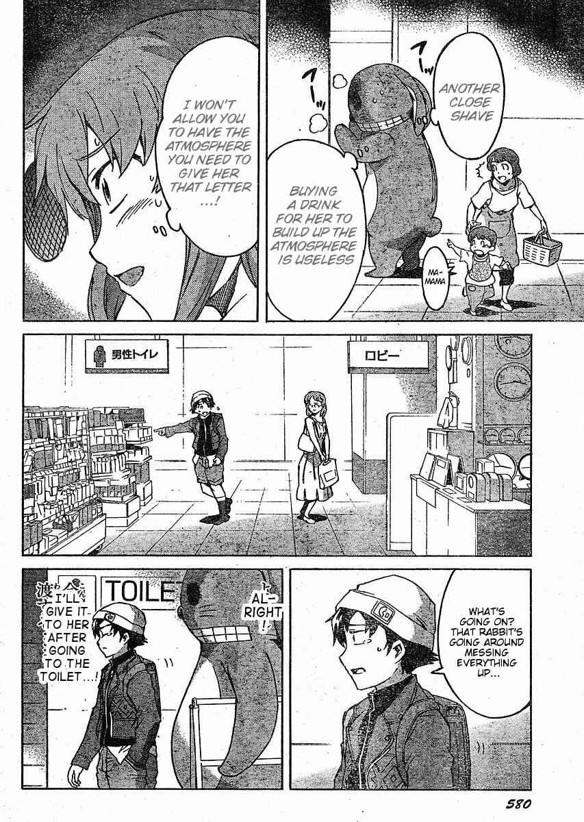 Page 20 Chapter 34 Future Diary