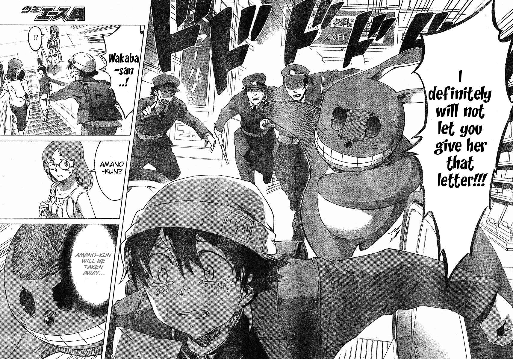Page 24 Chapter 34 Future Diary