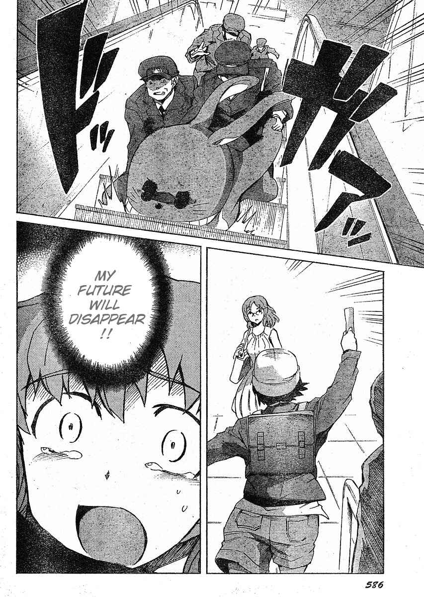 Page 25 Chapter 34 Future Diary