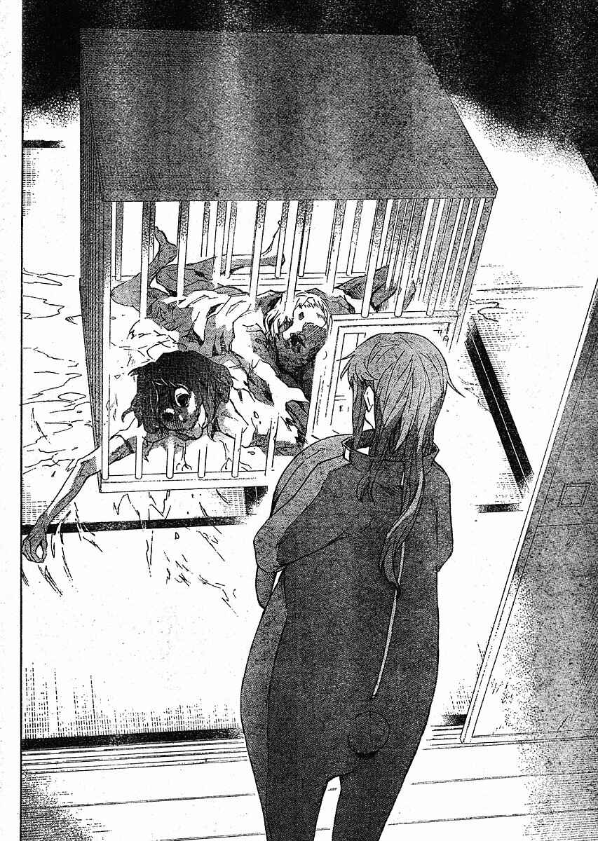 Page 30 Chapter 34 Future Diary