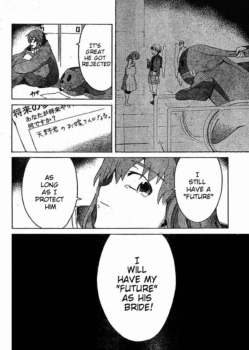 Page 34 Chapter 34 Future Diary